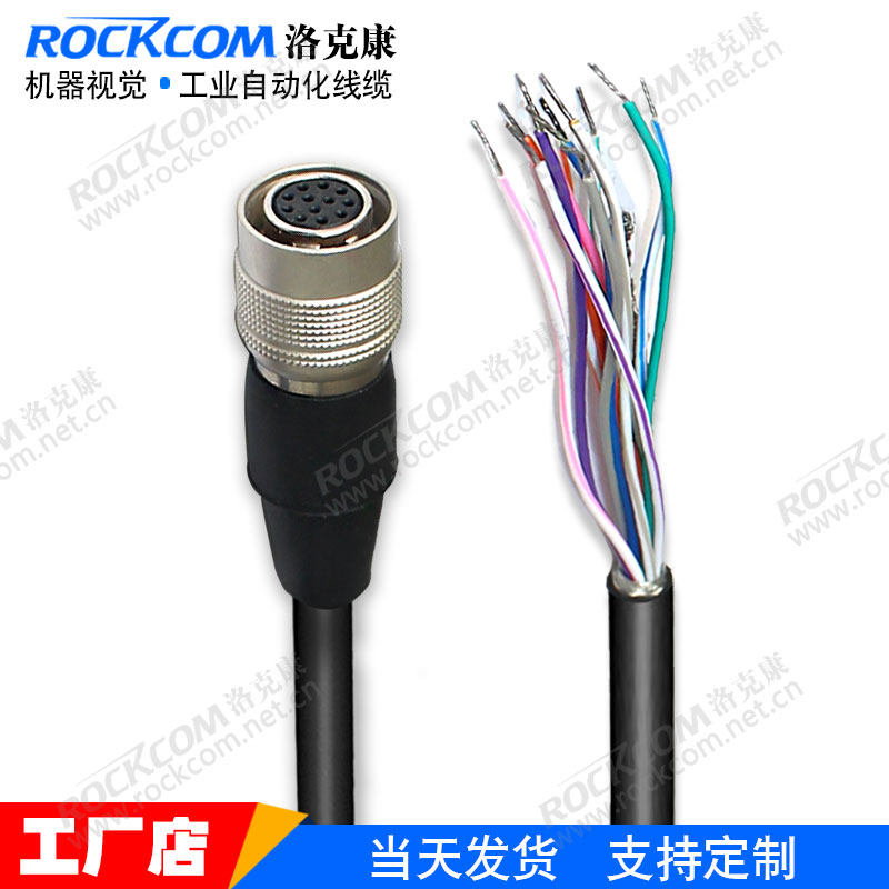 Hirose HR10A-10P-12S 12-core power trigger line compatible with Daheng gray point GIGE CCD industrial camera