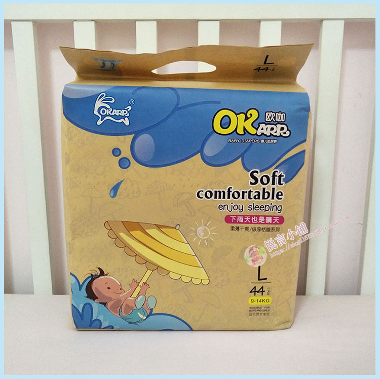 Tã giấy Oujia OKARR cho bé tã mềm và mỏng thoáng khí khô bốn mùa phổ LSMXL - Tã / quần Lala / tã giấy tã quần huggies