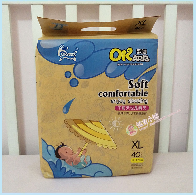 Tã giấy Oujia OKARR cho bé tã mềm và mỏng thoáng khí khô bốn mùa phổ LSMXL - Tã / quần Lala / tã giấy tã quần huggies