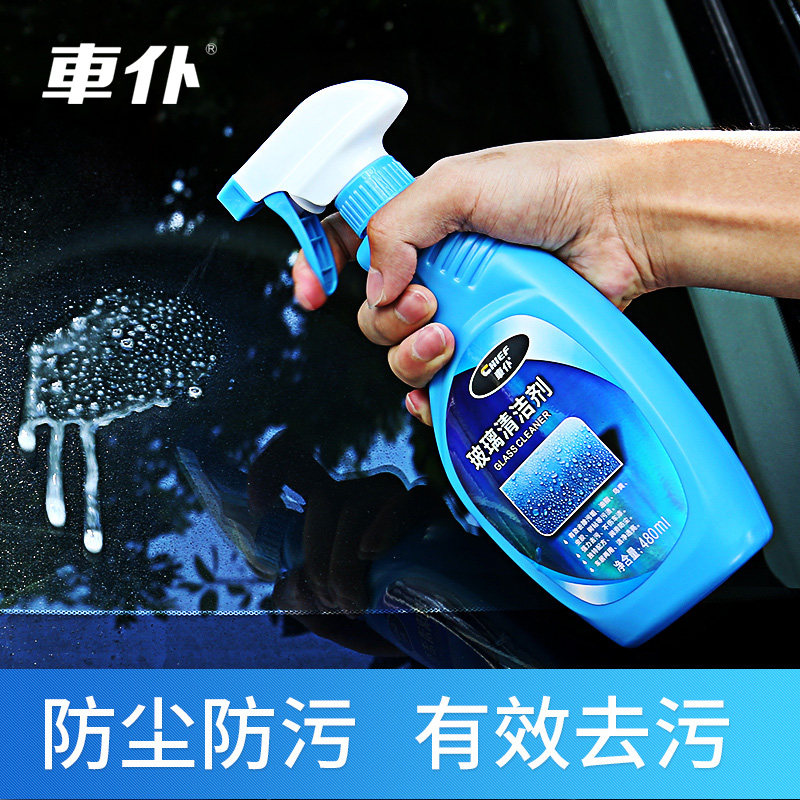 Automotive Front Windshield Cleanser Oil Film Remover Oil Membrane Car Wash With Cleaning Oil Stain Cleaning Agent Decontamination