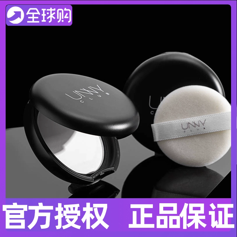 Ling Ling Home Korea Unny Pressed Powder Makeup Lasting Oil Control Kem che khuyết điểm Không thấm nước Làm sáng mịn Lỗ chân lông Khô và ướt - Bột nén