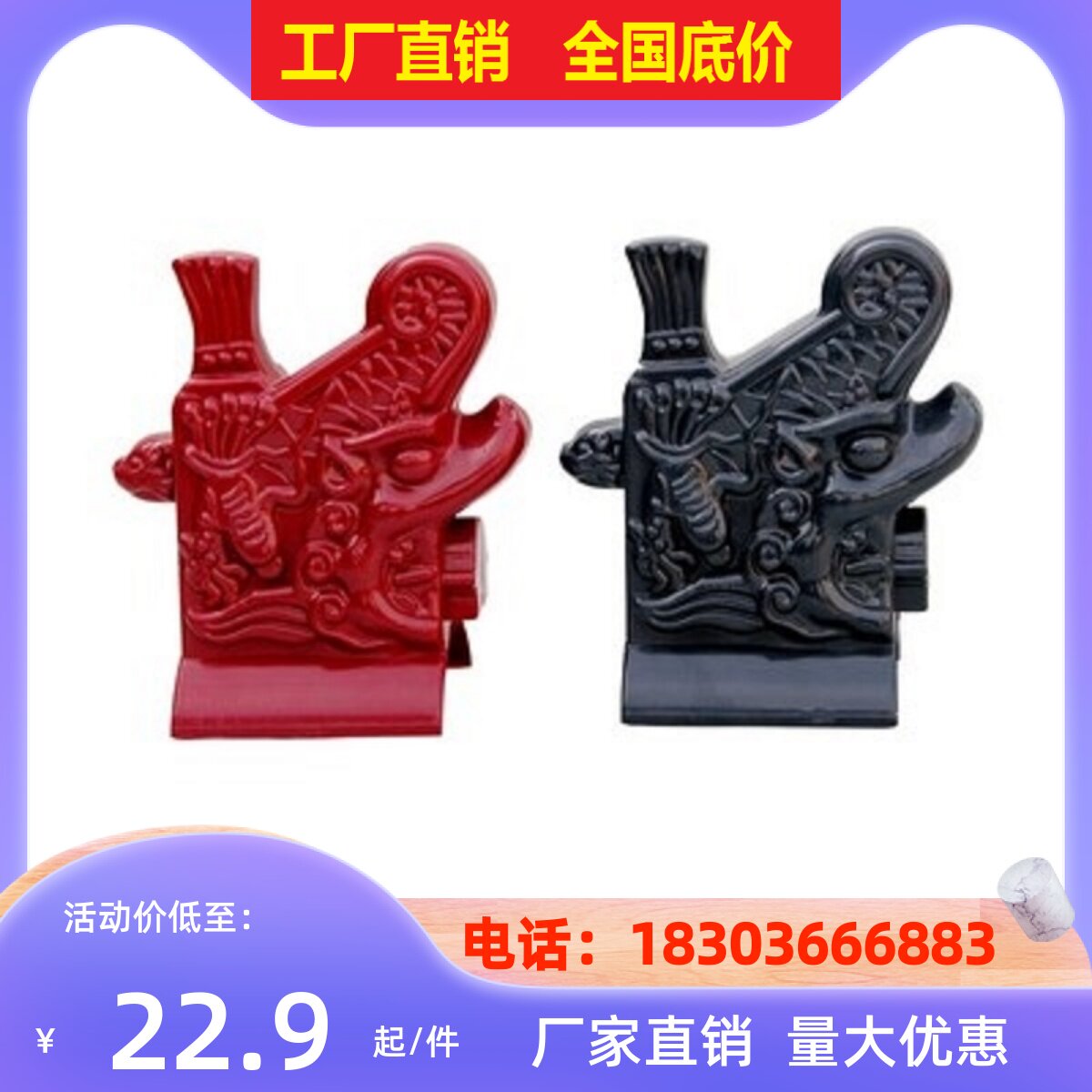 Chinese Authentic Kiss Beast Head Resin Tile Accessories Antique Door Head Glazed Tile Roofing roof Roof Integral Tile Trim Hot Pin