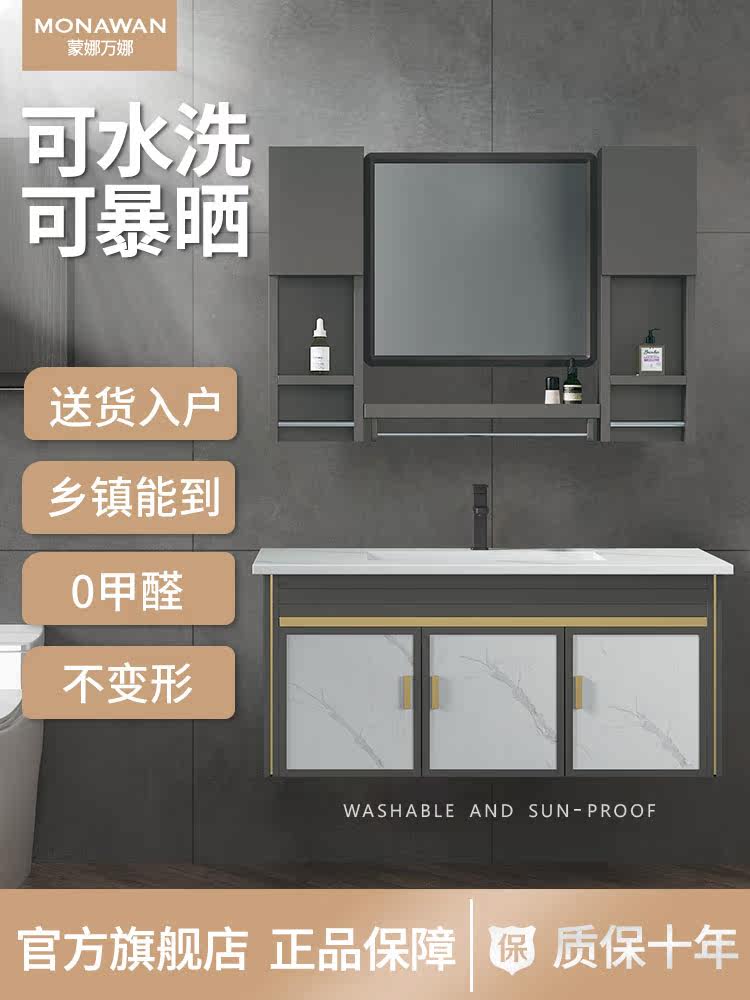 Bathroom cabinet Rock plate one-piece basin Modern simple wash basin cabinet combination Powder room sink sink washbasin