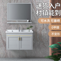 Small household wall-mounted washbasin Household toilet washbasin simple space aluminum toilet washbasin cabinet combination