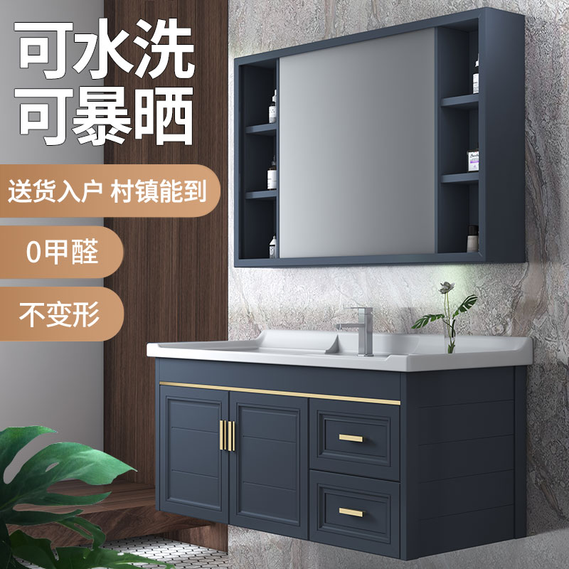 Light Extravagant Space Aluminum Alloy Bath Room Cabinet Makeup Room Wash Basin Cabinet Combination Modern Minima Wash Face Basin Wash table