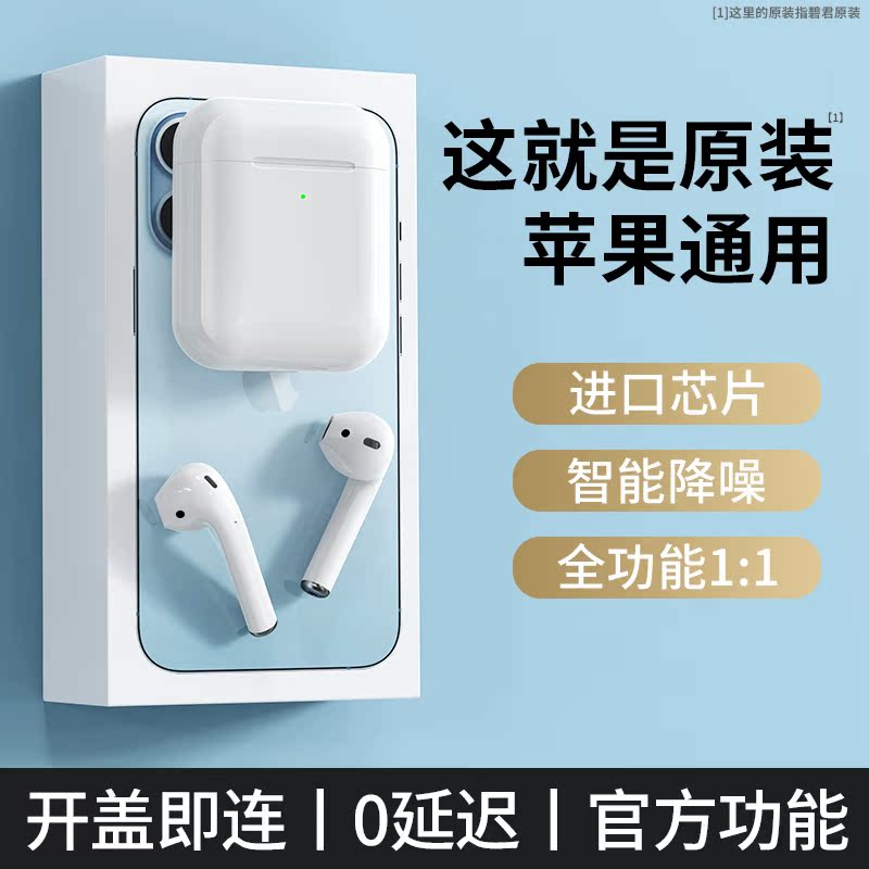 Original installed wireless Bluetooth headphones apply Apple iPhone13pro Sport 12 Games Semi-in-ear style 2021 New xsmax Huaqiang North 7p high-end loda male and female petty noise reduction