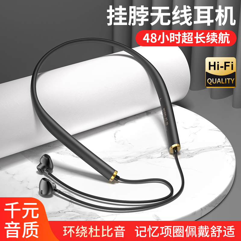 Bluetooth headphone hanging neck style 2021 New APTX Qualcomm applies Huawei Apple oppo Xiaomi Half-in-ear style Neck Hanging Magnetic Attraction for men and women Sports Type Running extra-long sequel high-end
