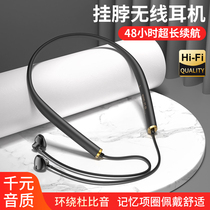  Bluetooth headset halter neck type 2021 new APTX Qualcomm suitable for Huawei apple oppo xiaomi semi-in-ear neck hanging magnetic men and women sports running ultra-long battery life high-end