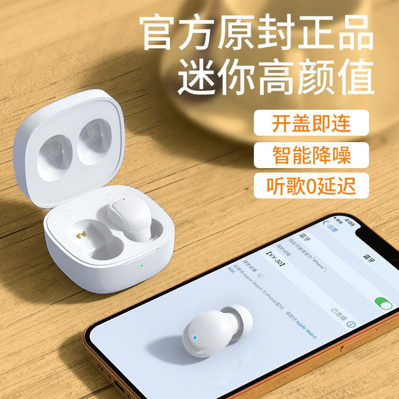 Wireless Bluetooth headphones high face value 2022 New mini noise reduction Applicable Xiaomi Huawei Apple oppo Phantom Vivo Original Original Sportswear special girls Lady's Ultra -long Sequel