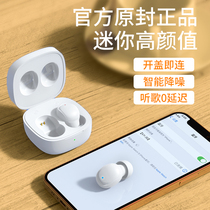 Wireless Bluetooth headphones high face value 2022 New mini noise reduction Applicable Xiaomi Huawei Apple oppo Phantom Vivo Original Original Sportswear special girls Ladys Ultra -long Sequel