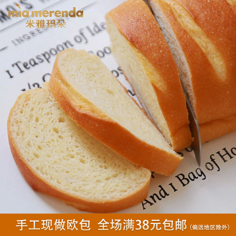Miyama Madoo Japanese rice bread handmade European bag breakfast tattoo meal snack meal meal meal meal red food snack