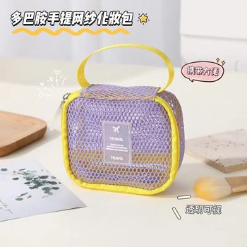 Dopamine wash bag for women and men's portable large capacity dry and wet separation swimsuit storage bag fitness beach bag