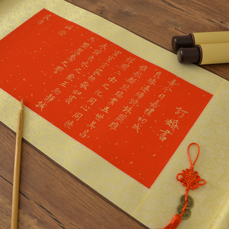 Wedding engagement book to send day book handwritten small script calligraphy custom Chinese wind scroll commemorative gift wedding supplies