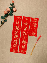 Every day good luck with small seal handwriting Little Spring Festival couplets customize 2022 New Years Spring Festival Seal Calligraphy Calligraphy to the Peoples Cebu