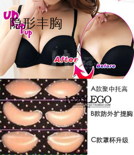 Pads pour soutien-gorge - Ref 832545 Image 5