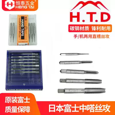 Fuji straight slot screwdriver with straight slot 2# tapping tap M1M2M3M4M5M6-M20