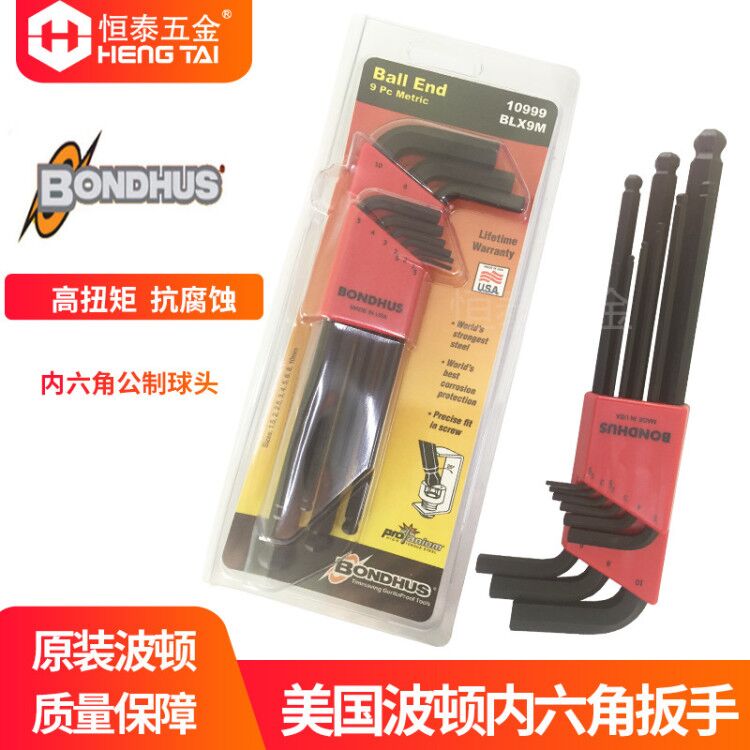 U.S. BONDHUS Bolton original hexagon wrench long ball head hexagon key 10999 10946