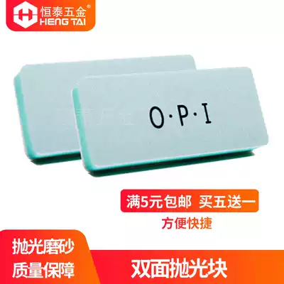 Double-sided polishing block Wenplay nail polishing strip double-sided matting strip sponge tofu block nail manicure tools