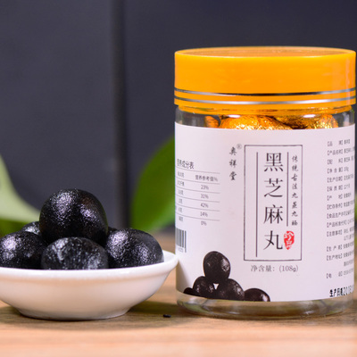 奥祥堂 九蒸九晒黑芝麻丸108g