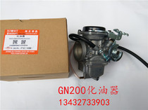  Suitable for old Suzuki GN200 Qingqi Malone Tibetan Mastiff Sundiro Kawasaki 175 GS200 carburetor