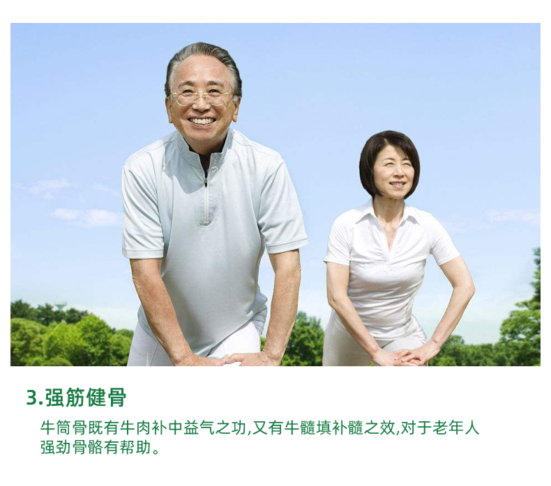 澳洲进口 带肉牛棒骨筒骨 5斤 骨髓饱满 图8