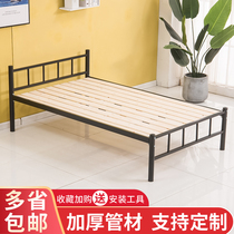 Single wrought iron bed Iron bed 1 5 meters 1 2 meters adult student staff dormitory bed Modern simple single-layer iron frame bed