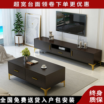 Nordic TV cabinet Tea Table Combo Modern Minima Small Household Type TV Enclosure Light Lavish Living-room Bedroom Ground Cabinet