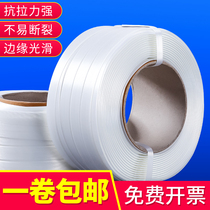 Manual pp fiber with logistics pallet packing belt bundling packing belt wire buckle packing belt bag moving 32mm