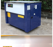 Double motor semi-automatic baler packing belt baler hot melt carton baler packing machine strapping machine strapping machine