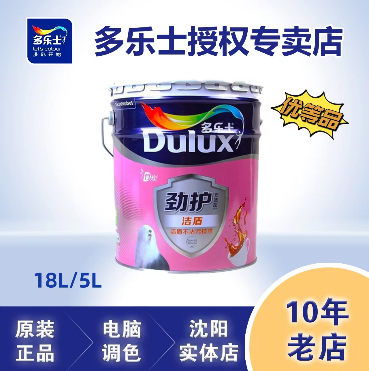 To Gain Strength the Bamboo Charcoal Clean Shield No Added Superior Products Milk Gel Lacquer Wall Lacquered to Scrub Real Body Shop