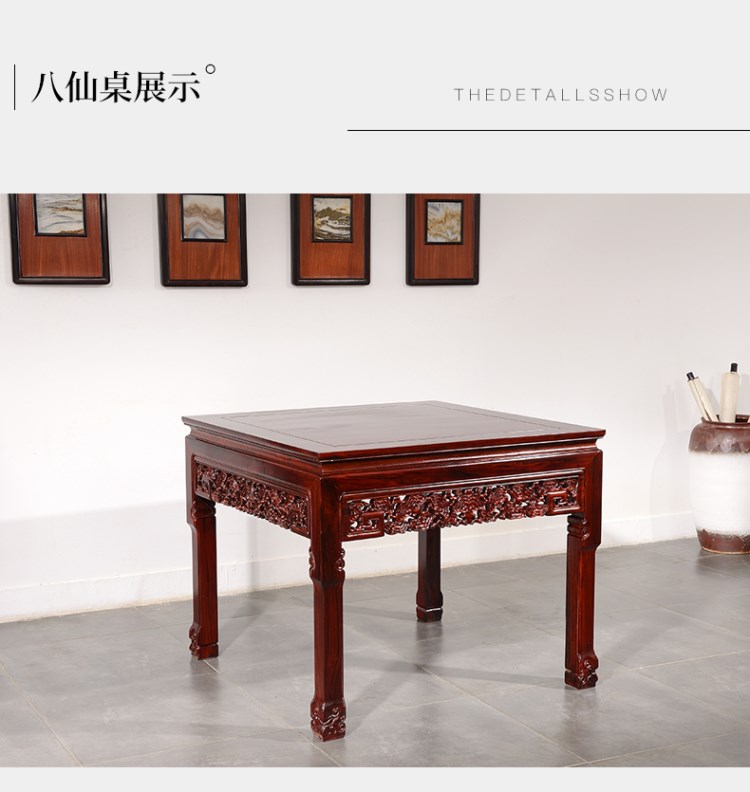 Nội thất gỗ gụ trong hội trường bốn bộ phòng khách cho Đài Loan gỗ hồng mộc Trung Quốc mới cho trường hợp bàn gỗ rắn Zhongtang sáu bộ - Bàn / Bàn 	bộ bàn ăn gỗ tân cổ điển	
