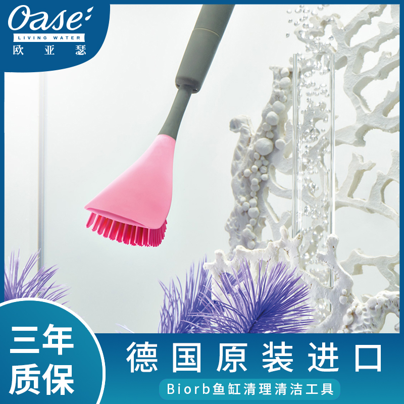 biorb fish tank brush cleaning long handle cleaning artifact cleaning tool Wash fish tank no dead angle brush cylinder algae removal brush