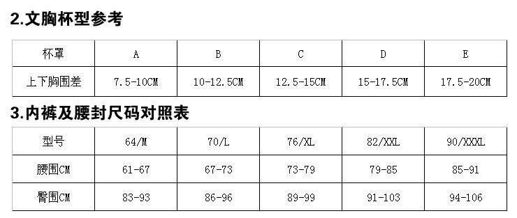 Coques pour soutien-gorge Sac Oil - Ref 822176 Image 12