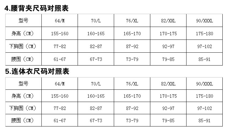 Coques pour soutien-gorge Sac Oil - Ref 822176 Image 13