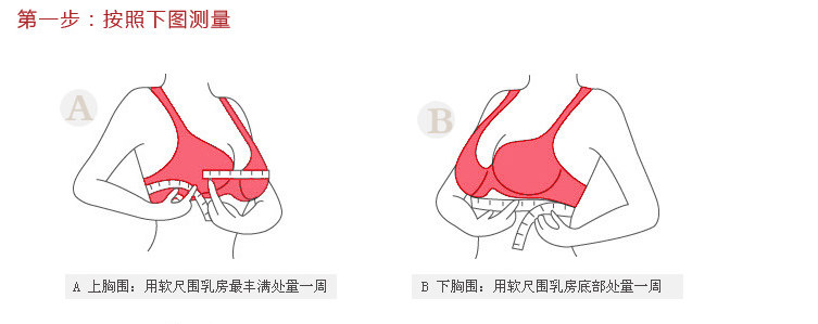 Coques pour soutien-gorge Sac Oil - Ref 822176 Image 9