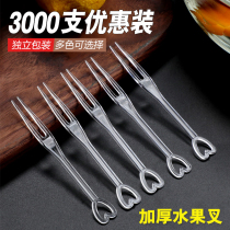 Fruit fork disposable small fork plastic cake snack fruit stick inserted crystal transparent test fork independent packaging