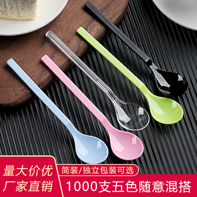 Disposable spoon pudding spoon long handle plastic dessert sweet potato sweet potato sweet potato ice cream ice cream small spoon individually packaged