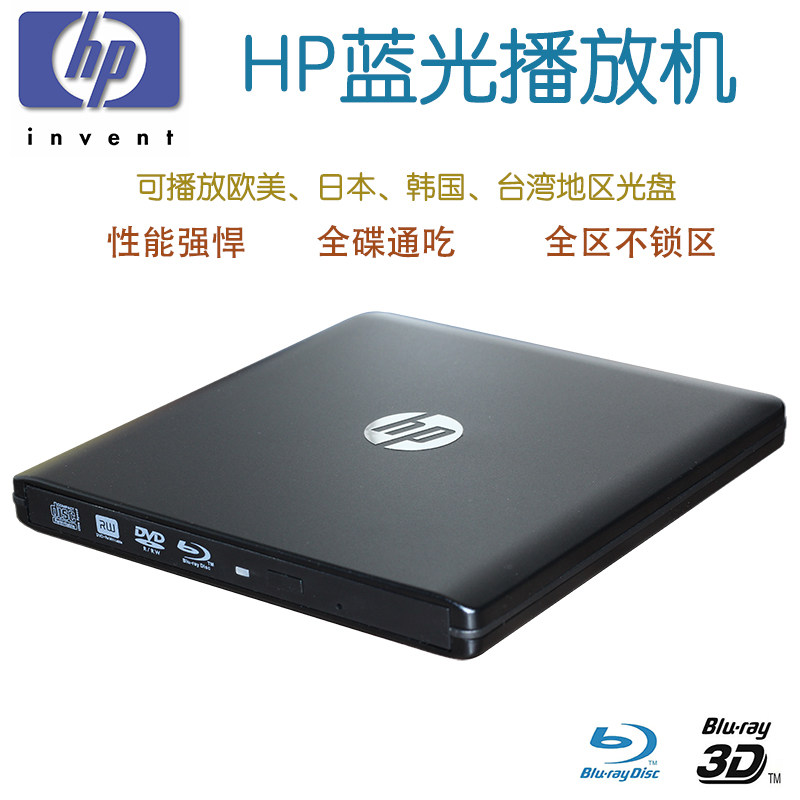 USB3 0 external Blu-ray disc machine desktop PC Notebook MAC Mobile DVD Burner HD Full-drive Play