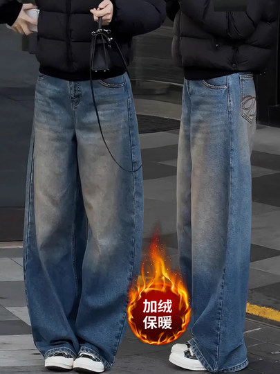 Washed blue denim wide-leg pants for women 2025 autumn and winter new high-waisted plus velvet thickened loose straight trousers