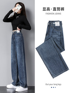 Women's Denim Wide-Leg Pants 2025 Spring and Autumn New High-Waisted Straight-Leg Petite Loose Drape Popular Long Trousers