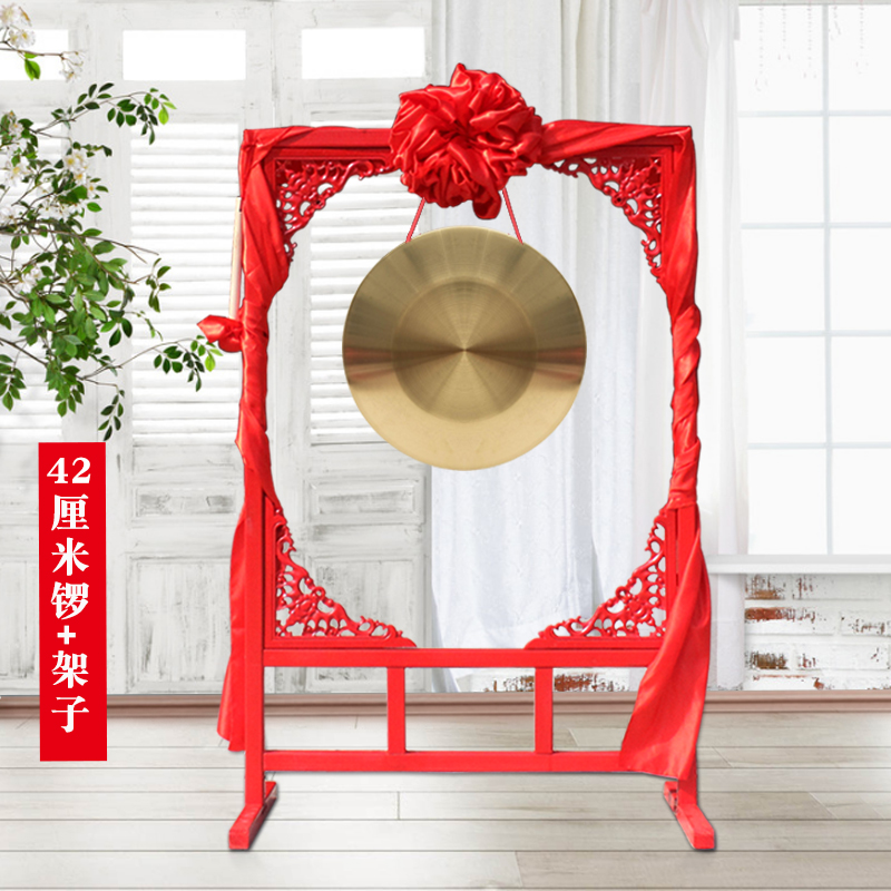 Gong, musical instrument, Gong, Gong, Opening Ceremony, Gong with shelves, three sentences and a half props 32cm 42CM Qin Qing gongs and drums