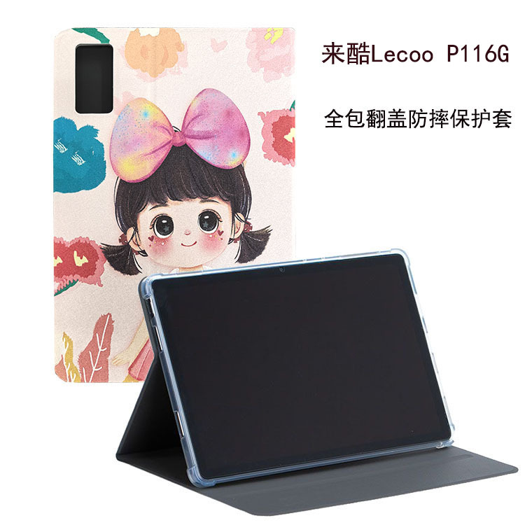 New China Mobile Lenovo Lecoo P116G Tablet Protective Case Anti-Fall Soft Shell Full-Cover Soft Silicone Leather Case New China Mobile Lenovo Lecoo P116G Tablet Protective Case Anti-Fall Soft Shell Full-Cover Soft Silicone Leather Case