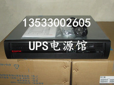 不间断供电电源（ups） santak山特 c1krs/800w 机架式ups电源 需外接电池包 2u高度