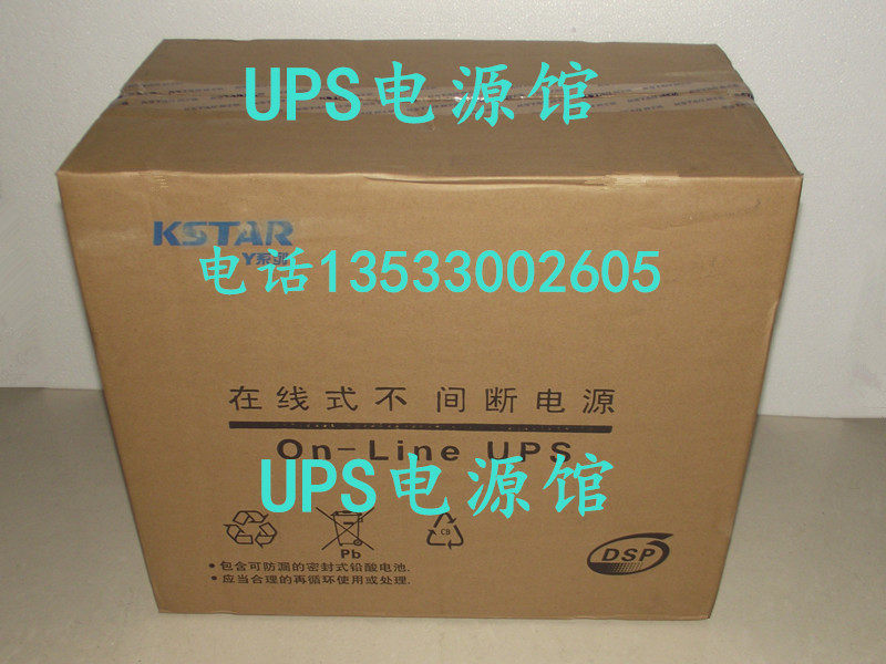 товар из китая 科士达ydc9102h功率1600w 外接电池72v 全新2kva Kstar