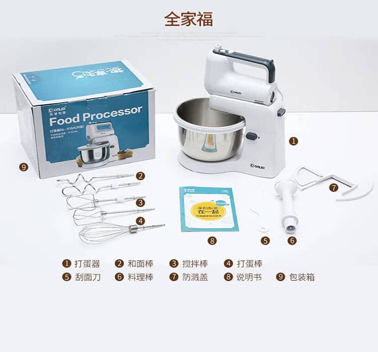 máy đánh trứng philips hr1459 Donlim Dongling DL-518A eggbeater điện gia dụng máy tính để bàn kem bánh kem khuấy thực phẩm bổ sung - Máy trộn điện máy đánh trứng hãng nào tốt