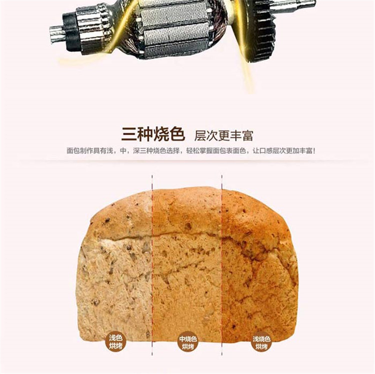 Donlim / BM-1333A máy làm bánh mì tự động cho máy làm bánh đa năng máy nướng sandwich