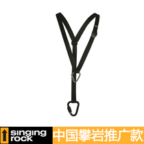 Singing Rock Sorok PULLER balance chest seat belt cave climbing Mountaineering