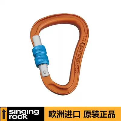 Singing Rock Sorok glass silk lock climbing main lock mountain main lock outdoor Rock climbing equipment