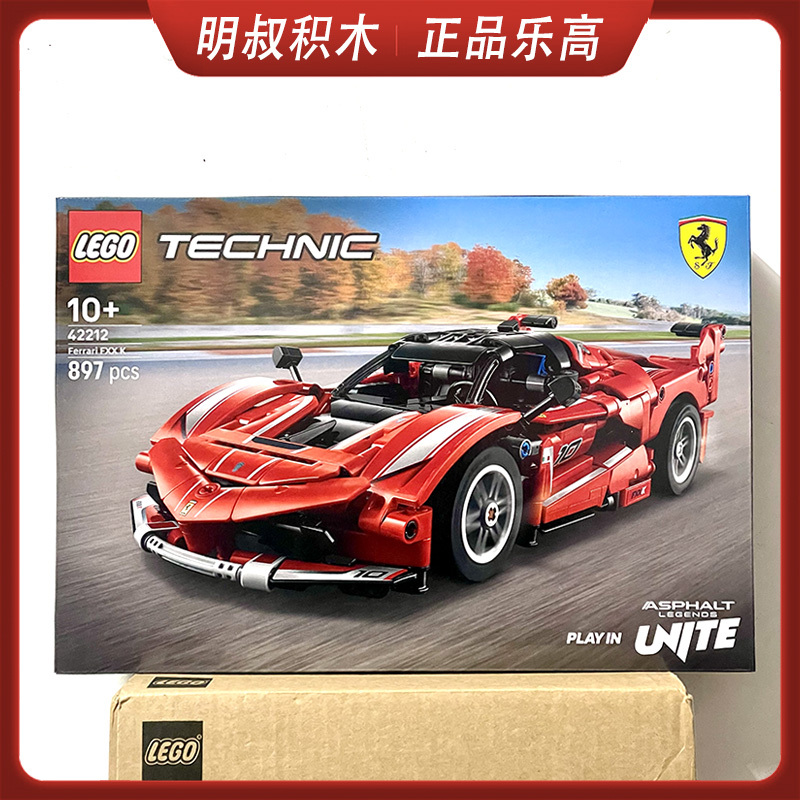 Lego 42212 Ferrari Fxxk Supercar Racing Mechanical Set Building Block Toy New Year's Gift Lego 42212 Ferrari Fxxk Supercar Racing Mechanical Set Building Block Toy New Year's Gift