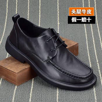 Bull foot leather casual leather shoes men's breathable large size round toe